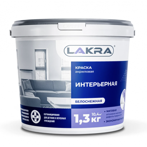 Краска интерьерная  акриловая Лакра 1,3 кг. белоснежная